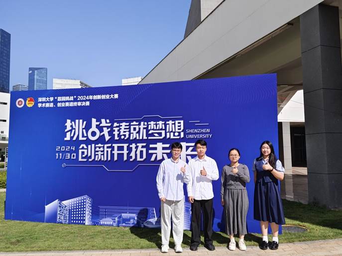 8e66522da89a50e4907b6007f3d2e98